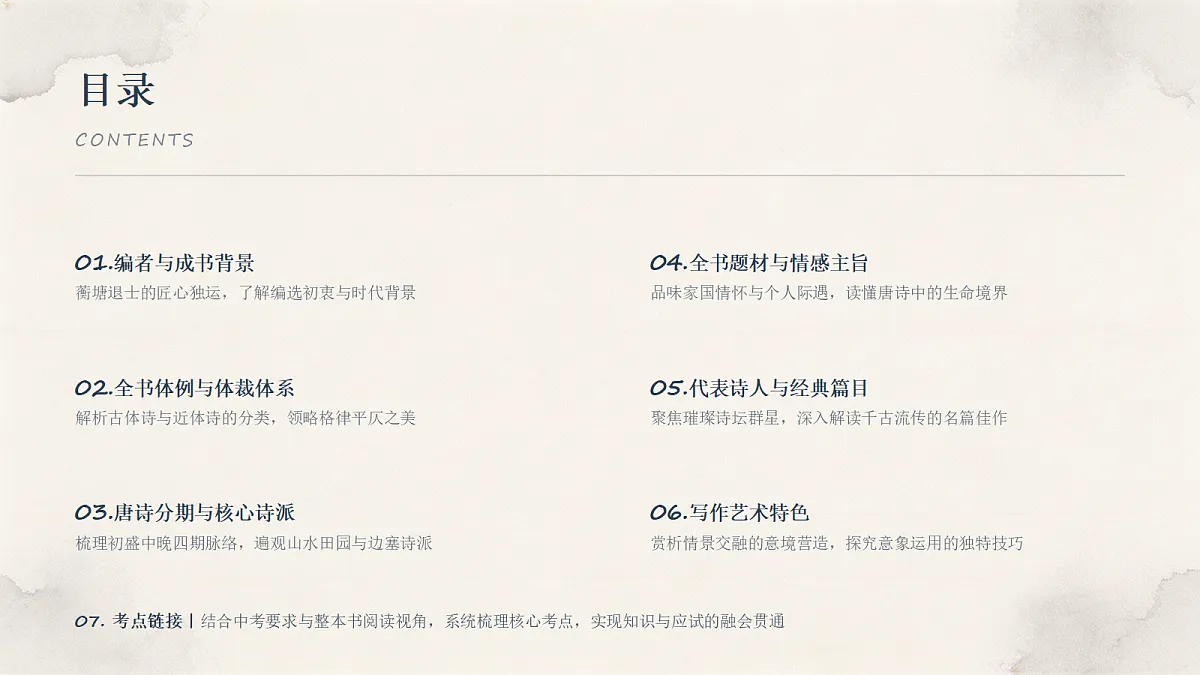 18653189第2页