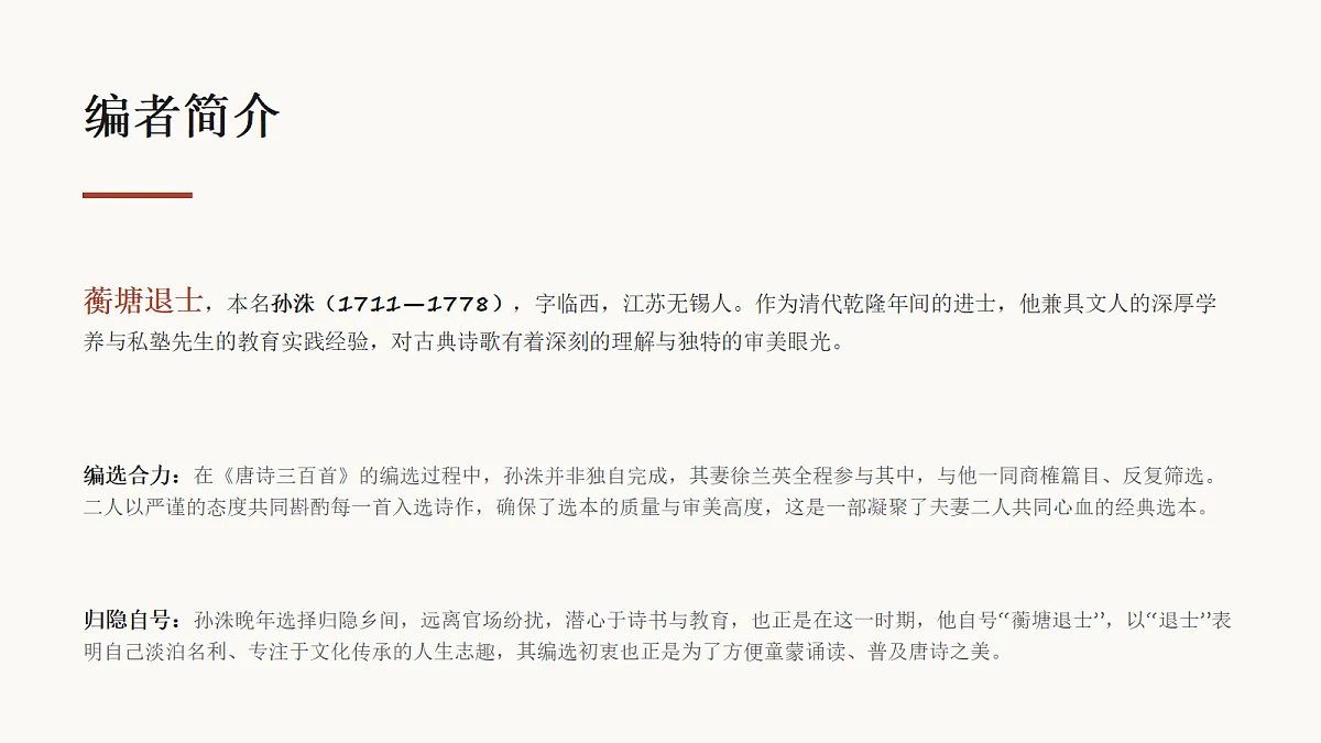 18653189第4页
