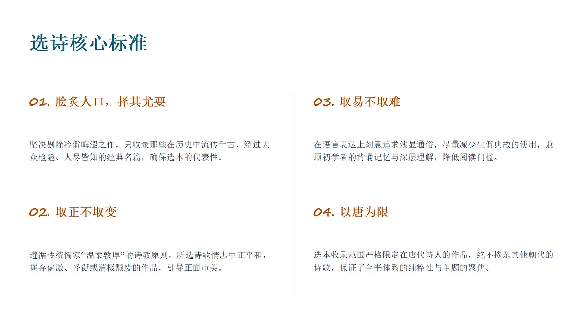 18653189第6页