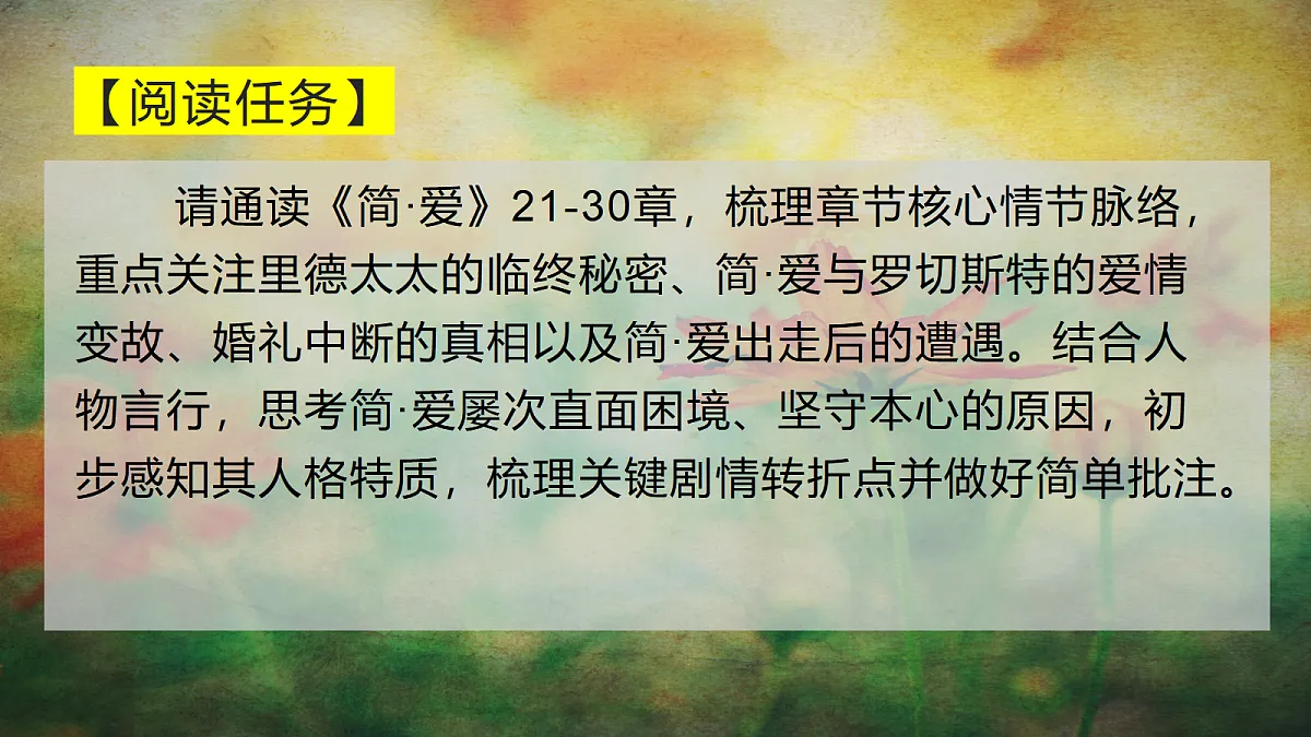 18653192第3页