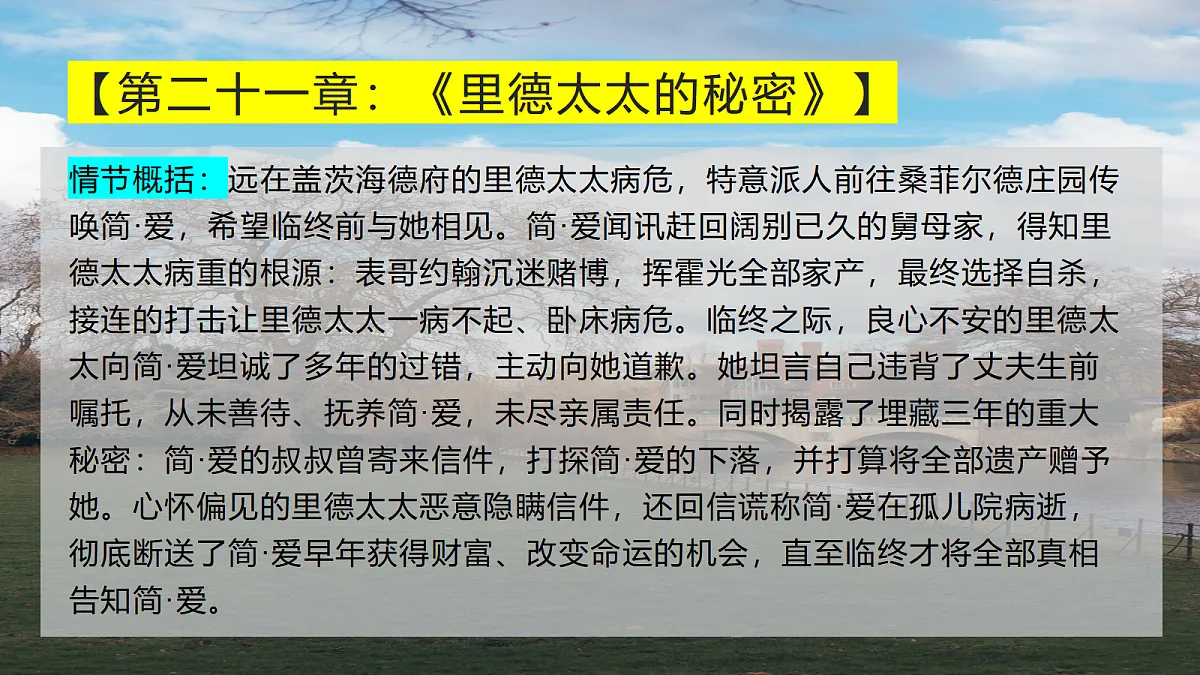 18653192第4页