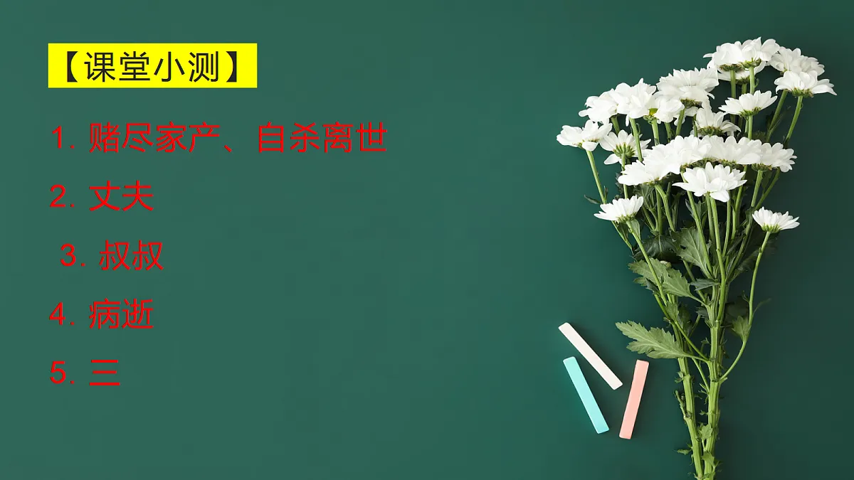 18653192第7页