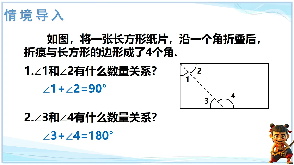 18653218第2页