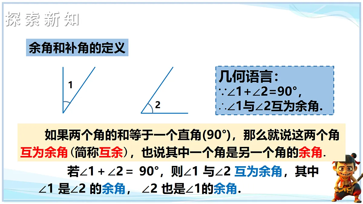 18653218第3页