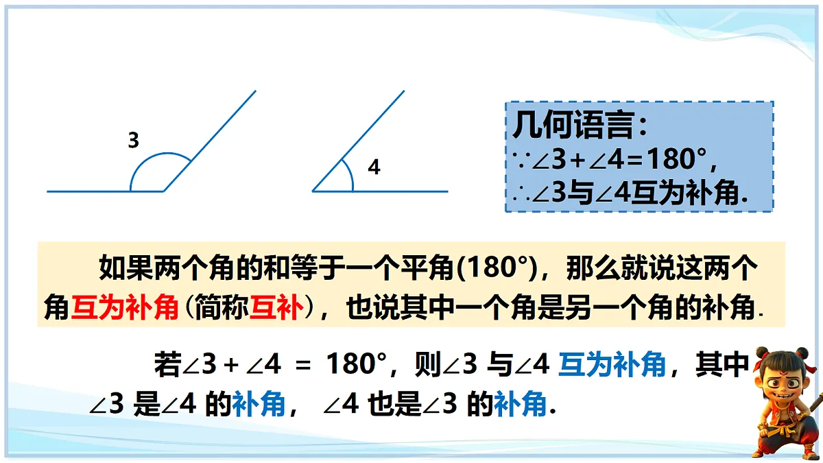 18653218第4页