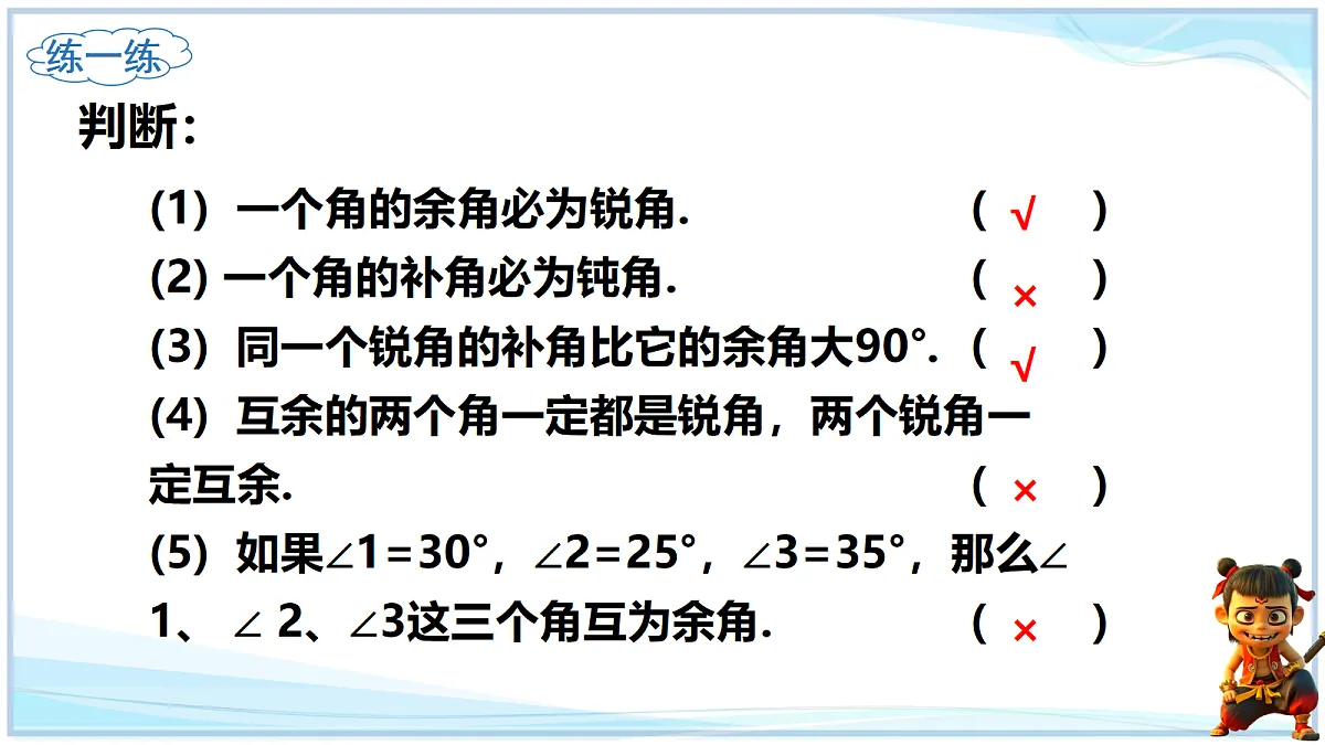 18653218第6页