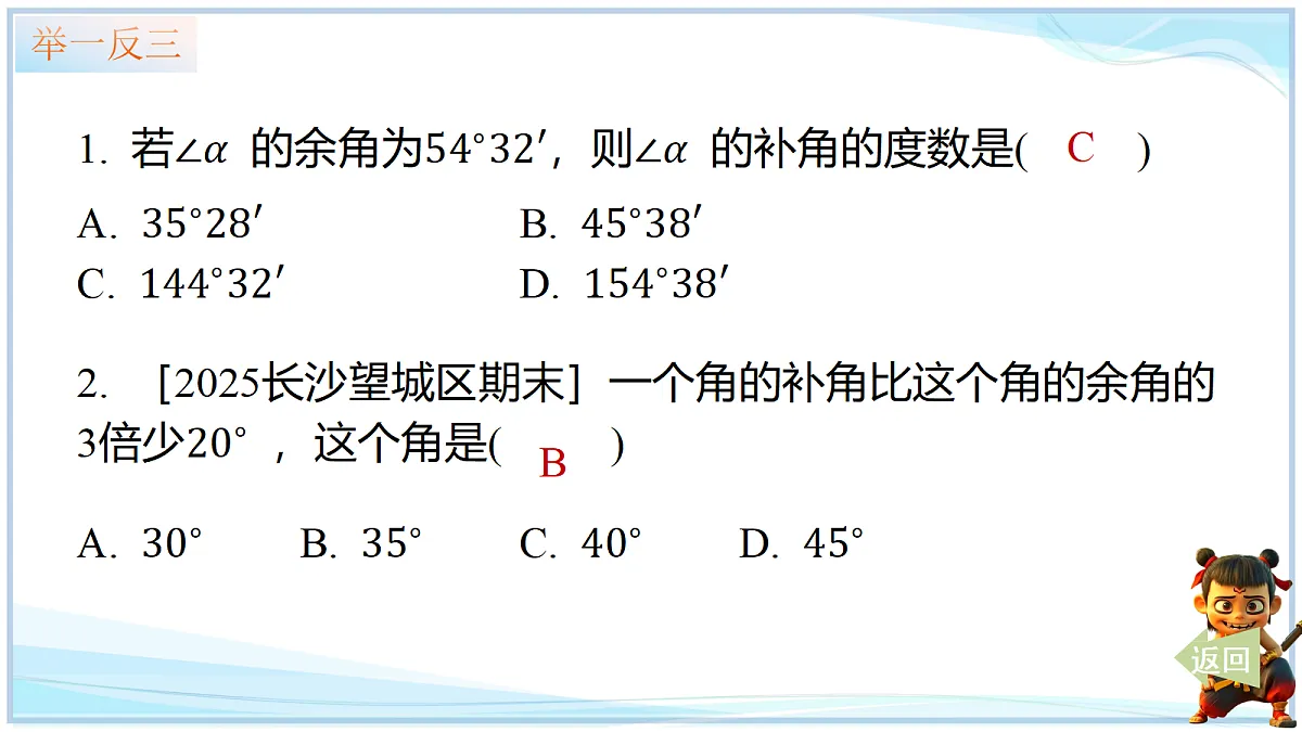 18653218第7页