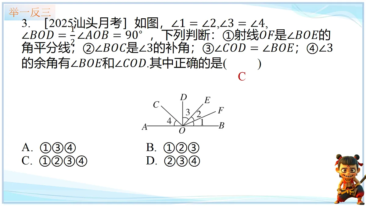 18653218第8页