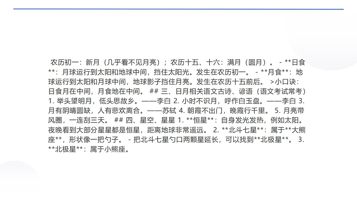 18653220第4页