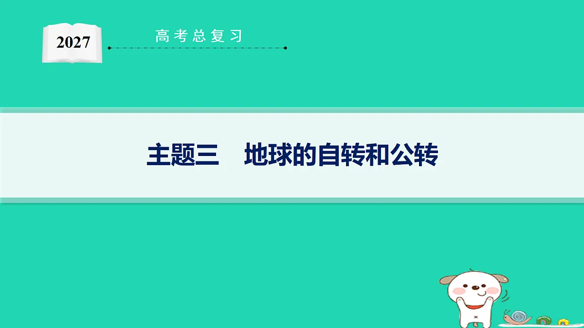 18653356第1页