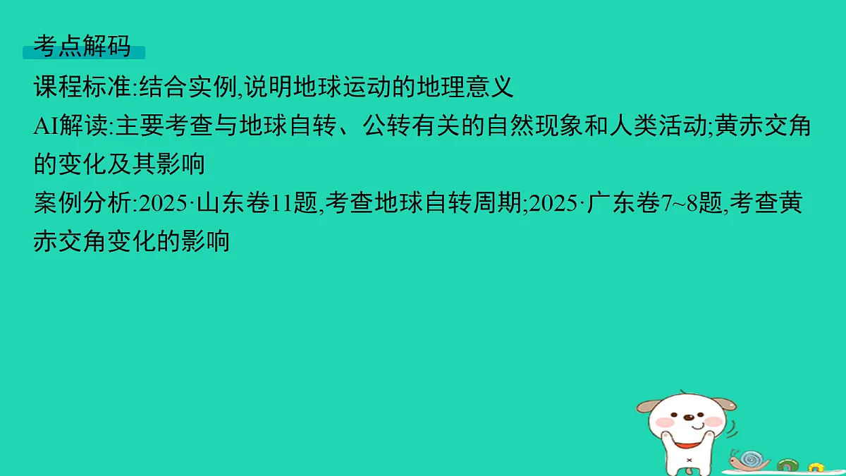 18653356第2页