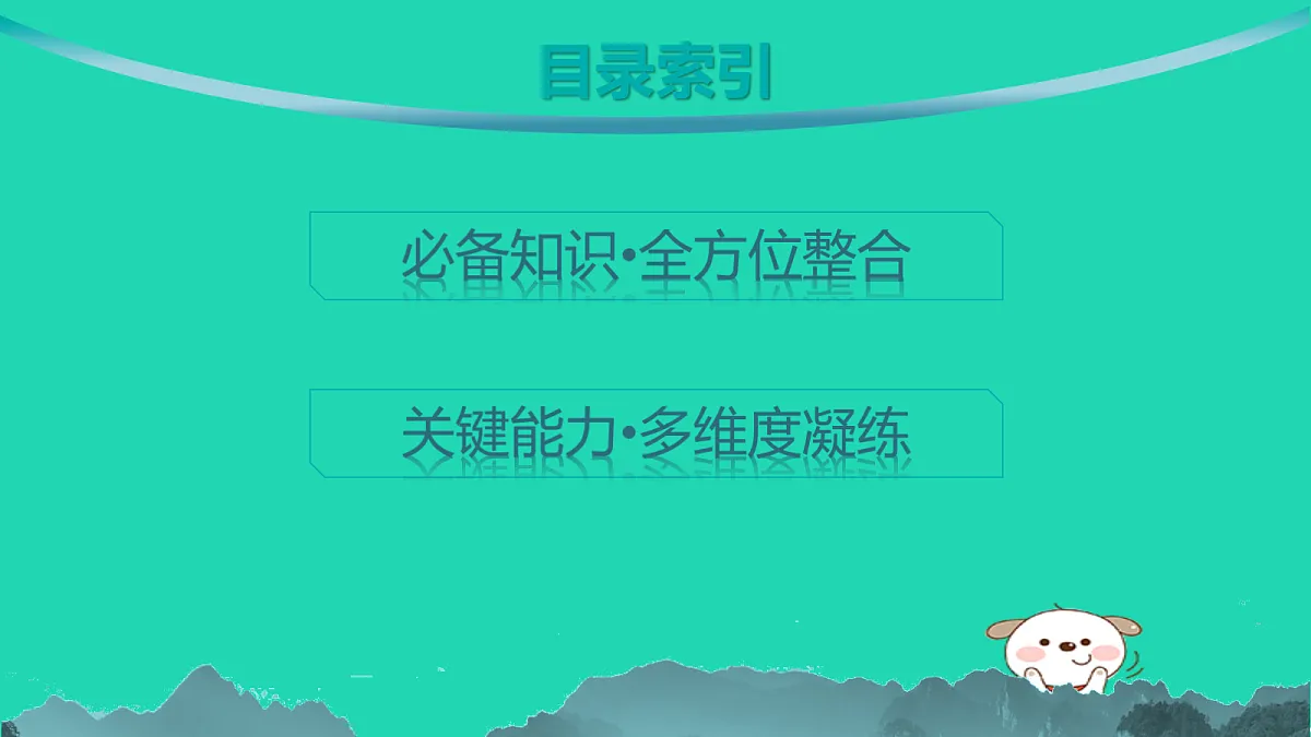18653356第4页