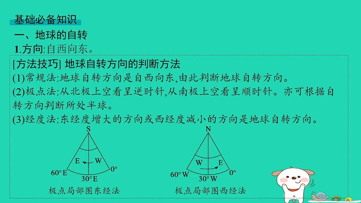18653356第6页