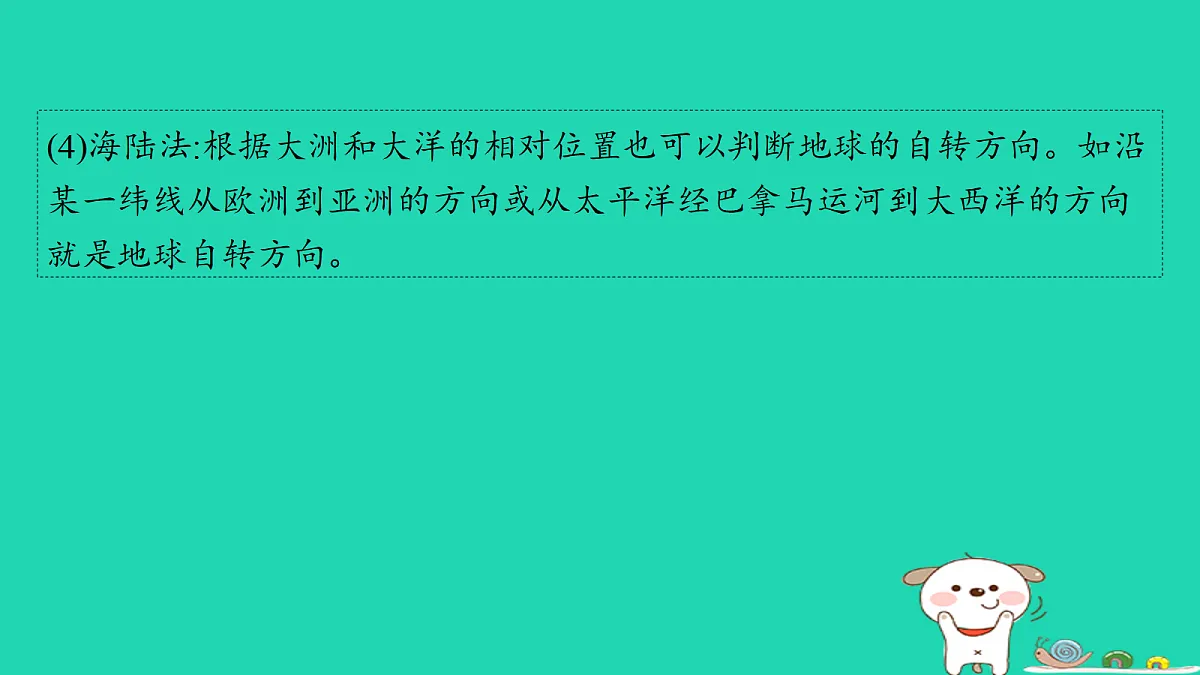 18653356第7页