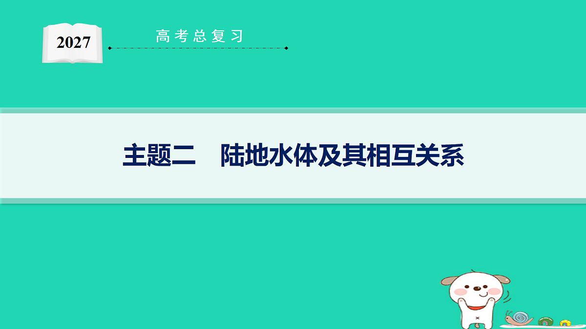18653370第1页