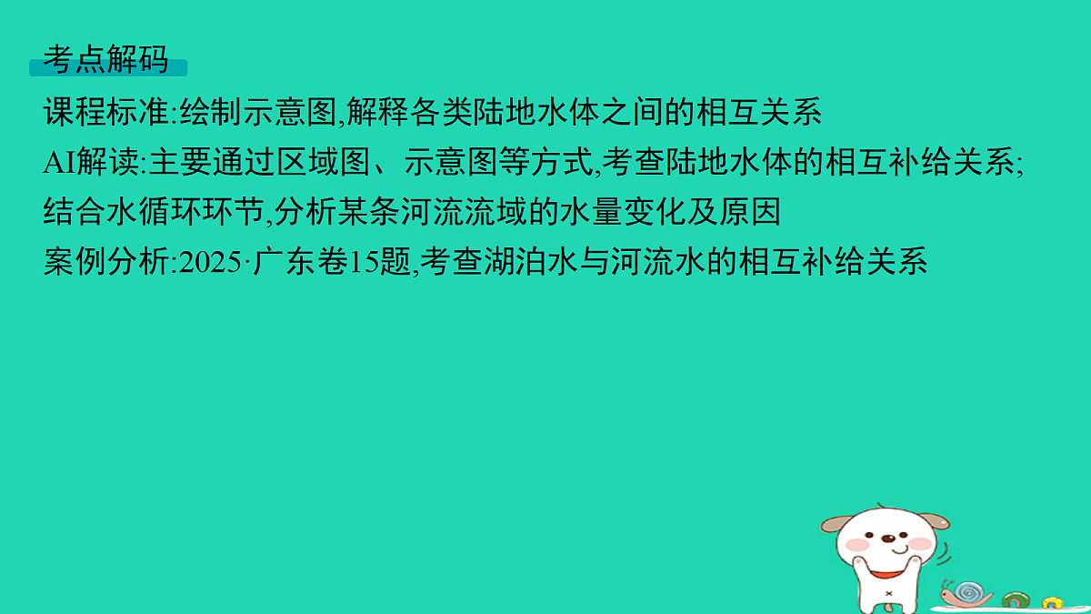 18653370第2页