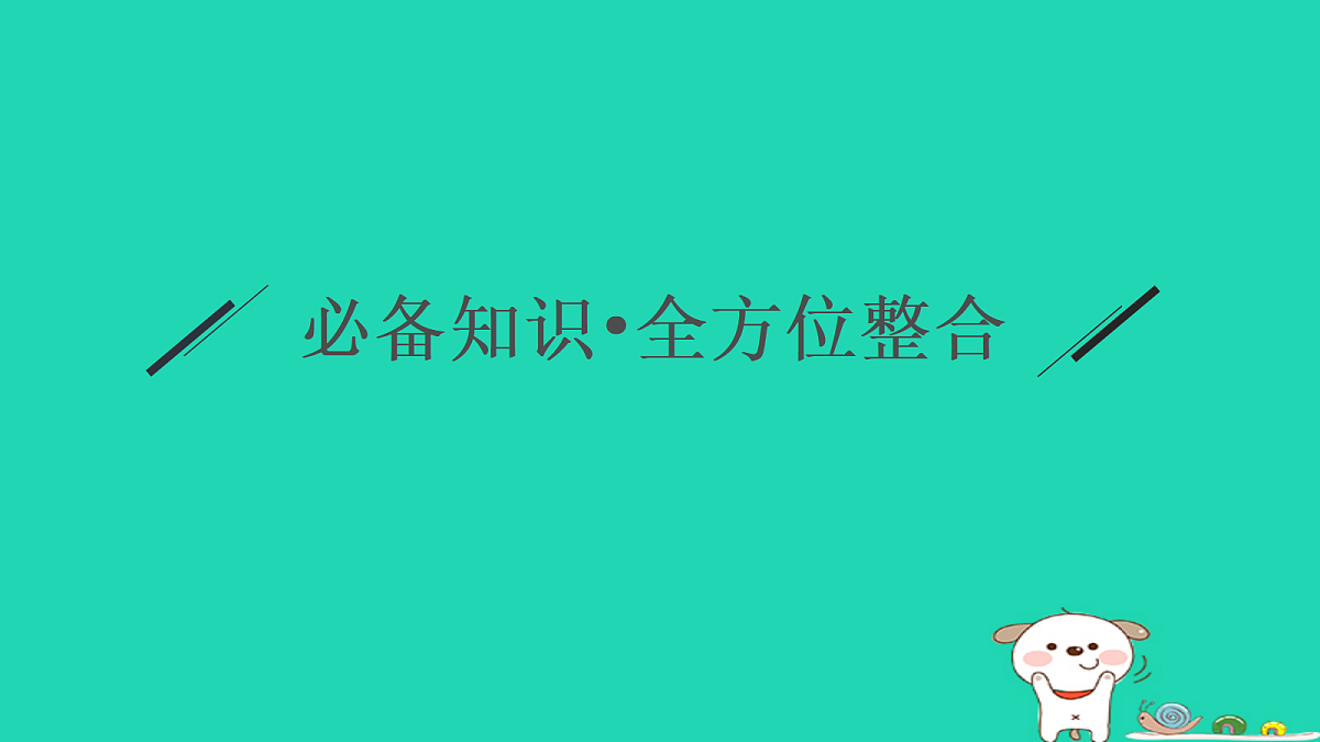 18653370第5页