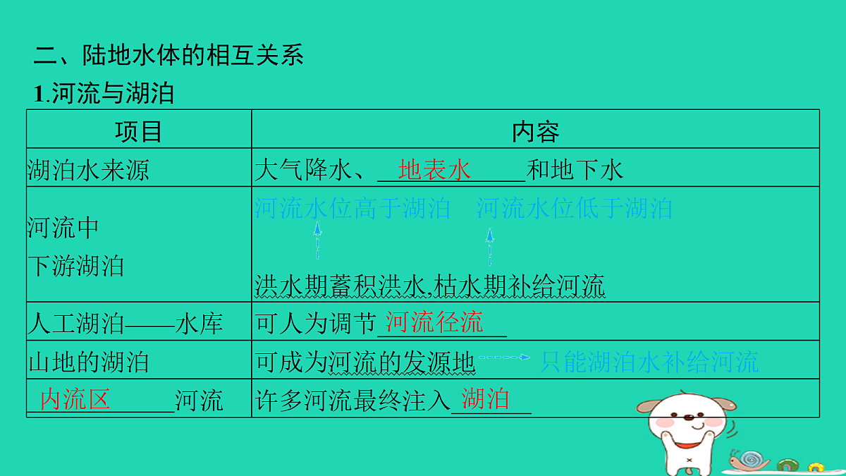18653370第7页