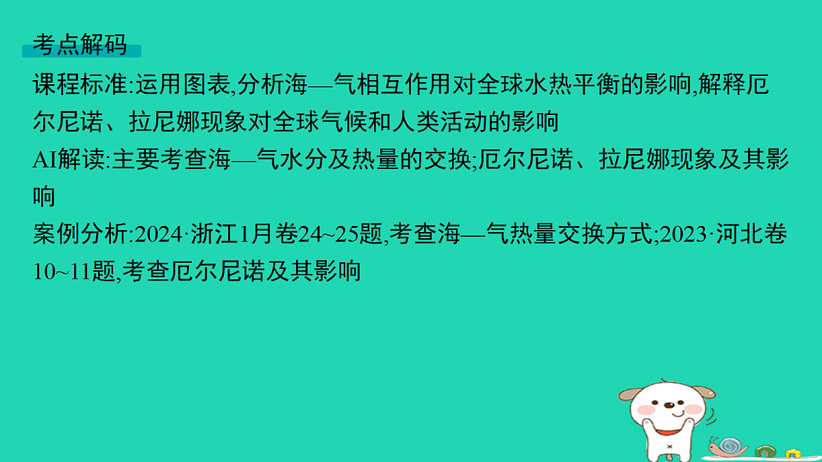 18653371第2页