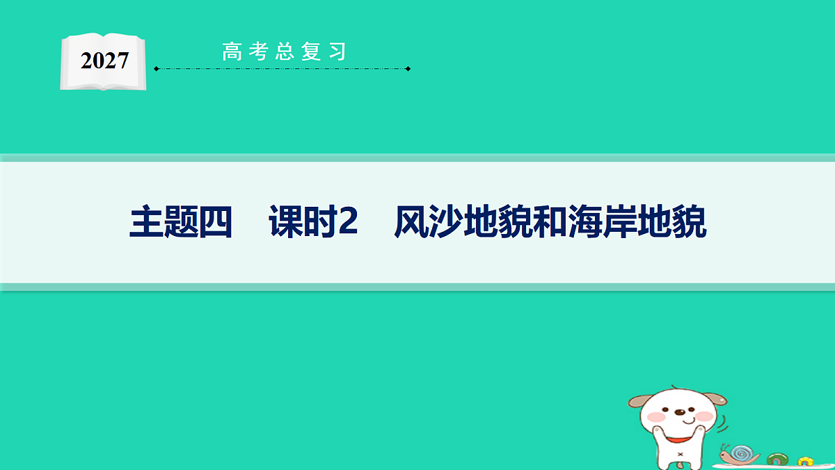 18653376第1页
