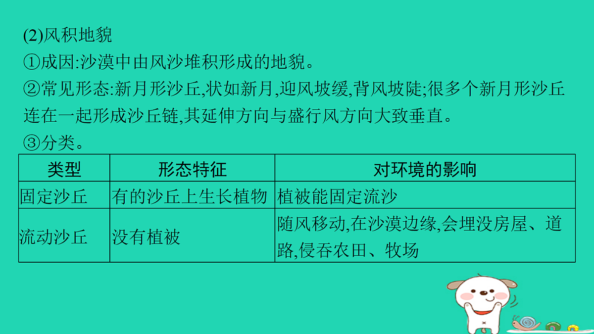 18653376第5页