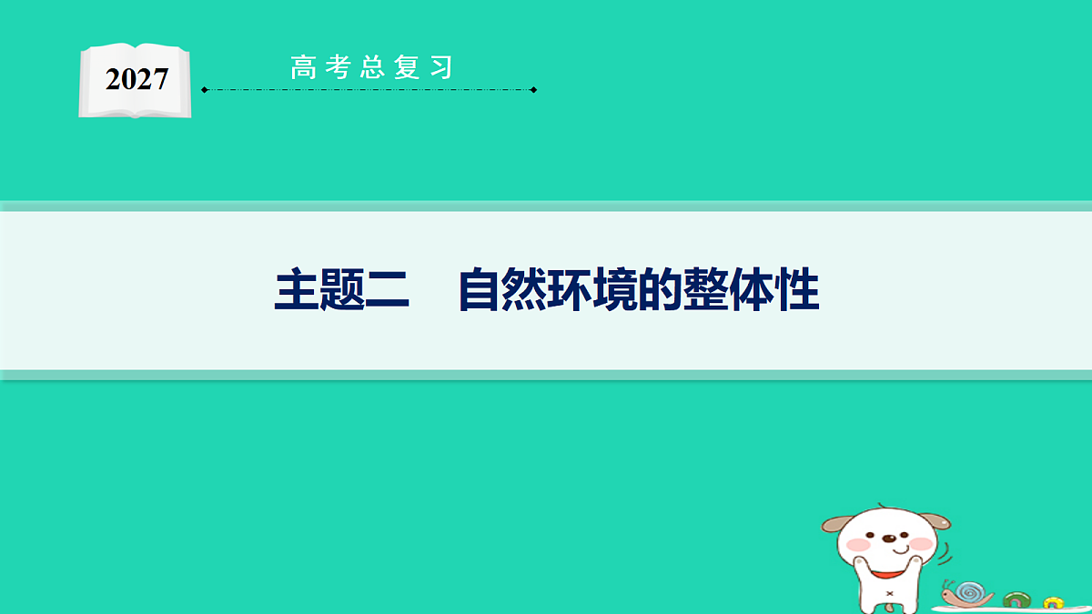 18653381第1页