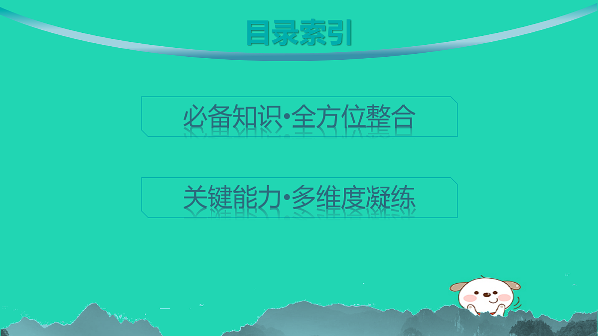 18653381第3页