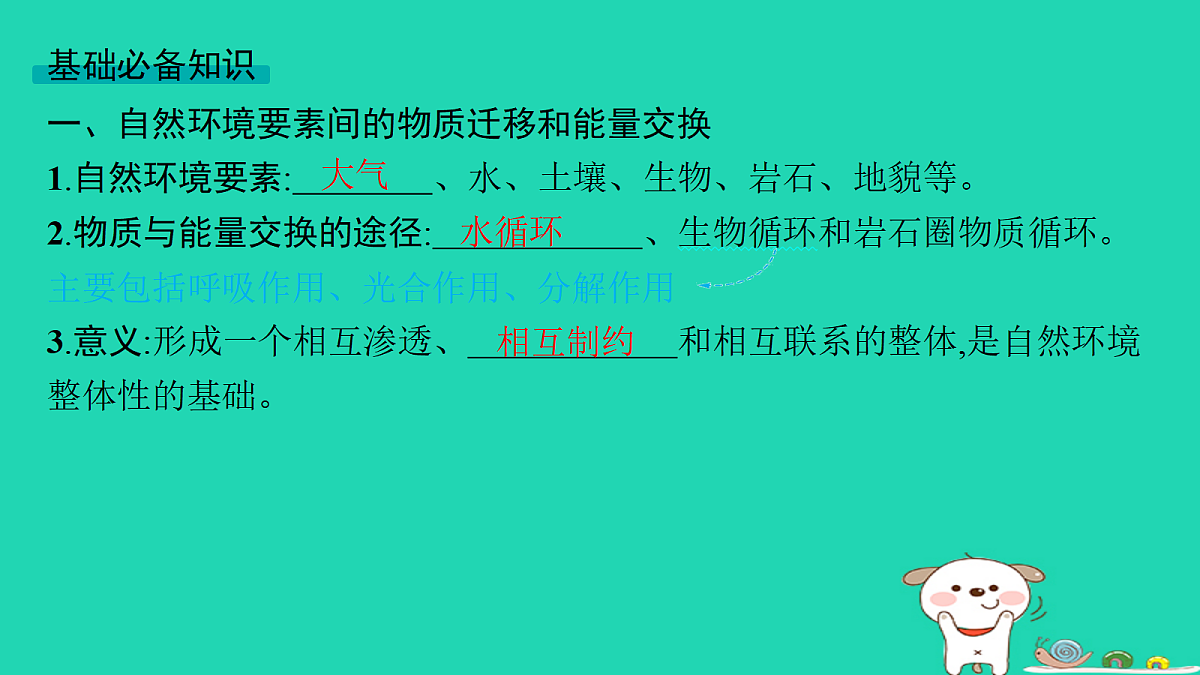 18653381第5页