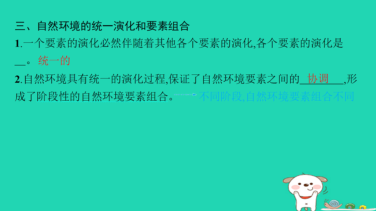 18653381第7页