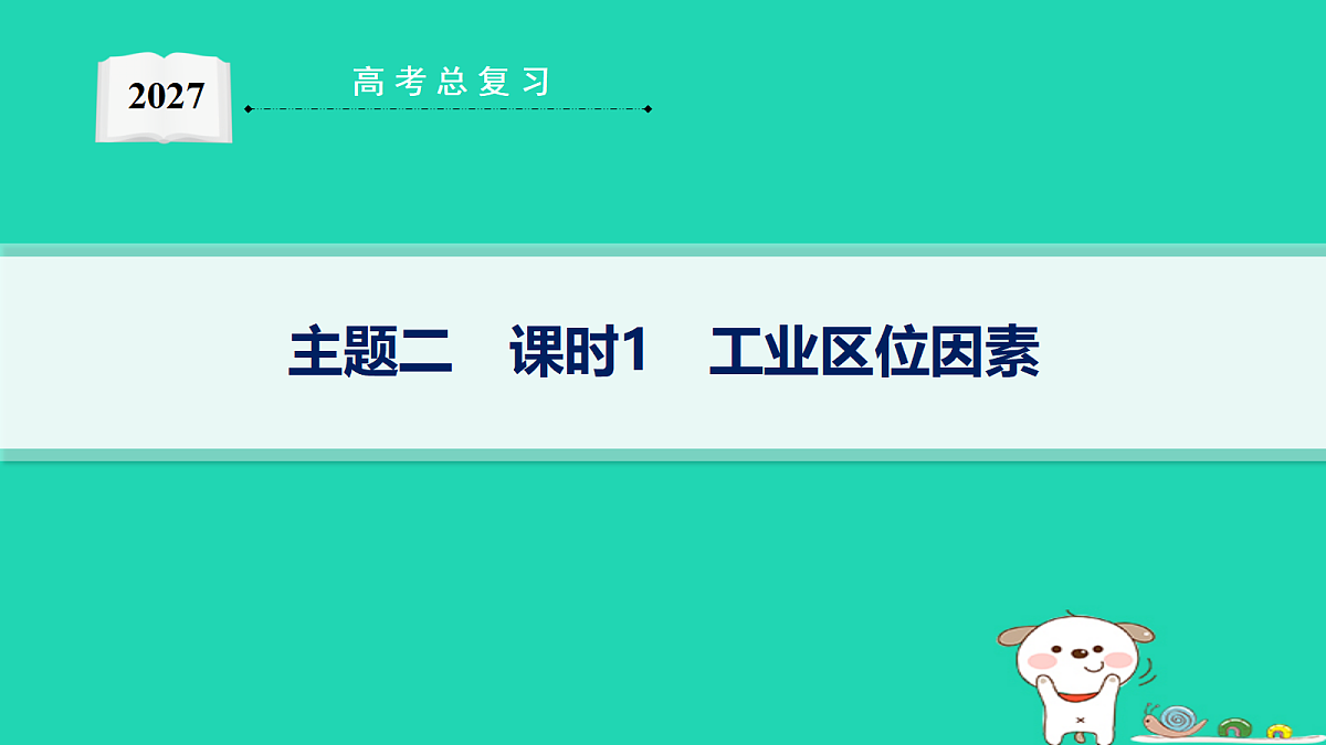 18653388第1页