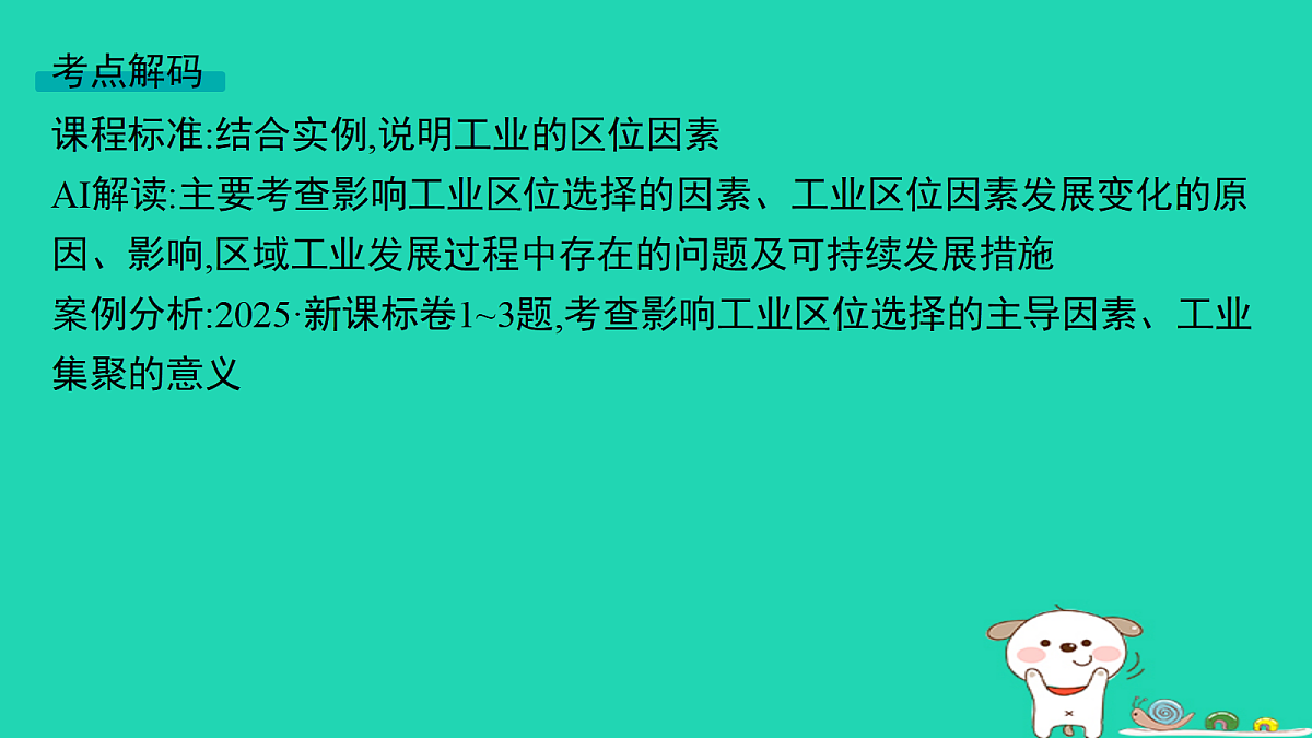 18653388第2页