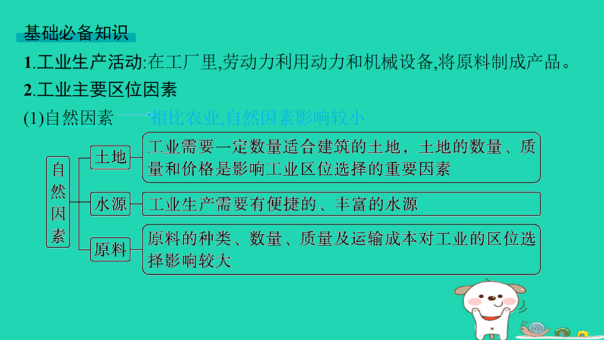 18653388第6页