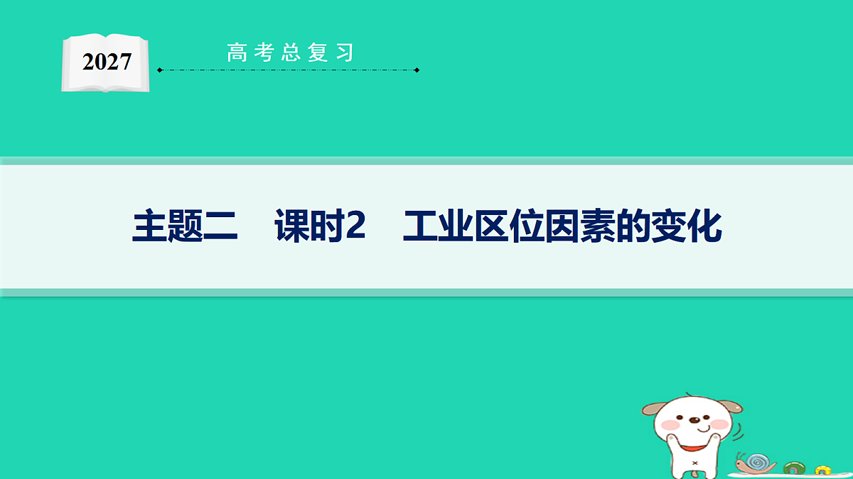 18653389第1页