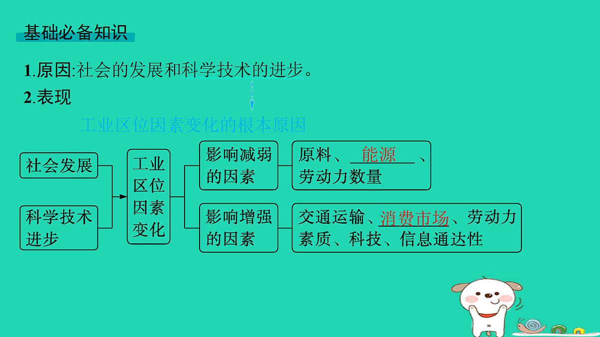 18653389第4页