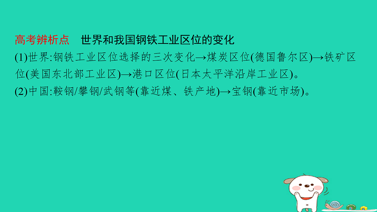 18653389第7页