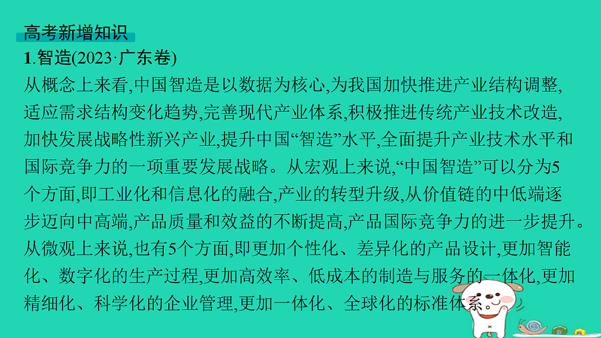 18653389第8页
