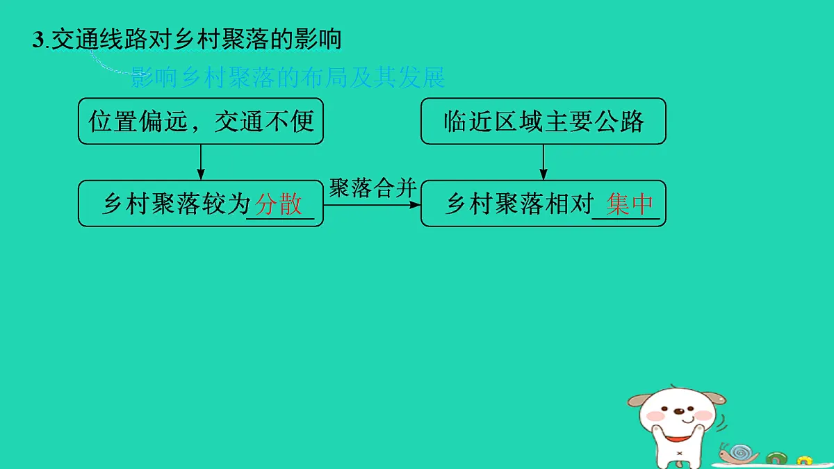 18653391第8页