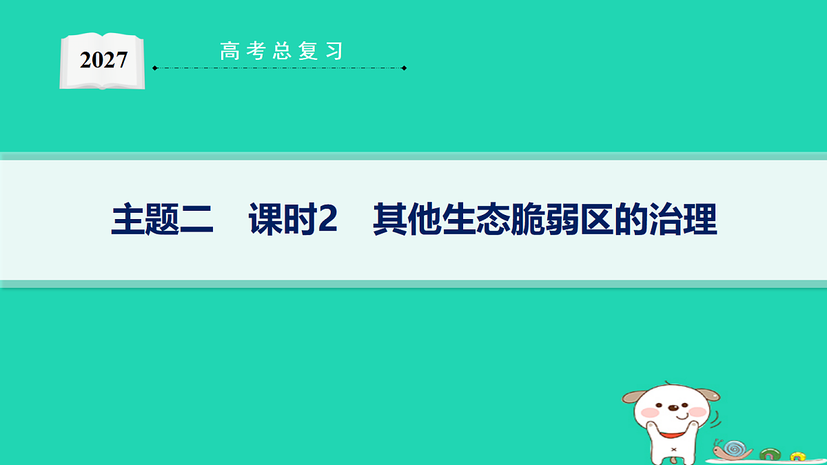 18653397第1页