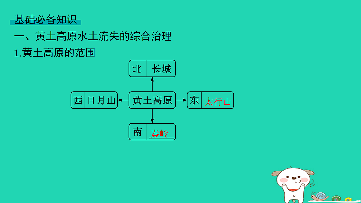 18653397第4页