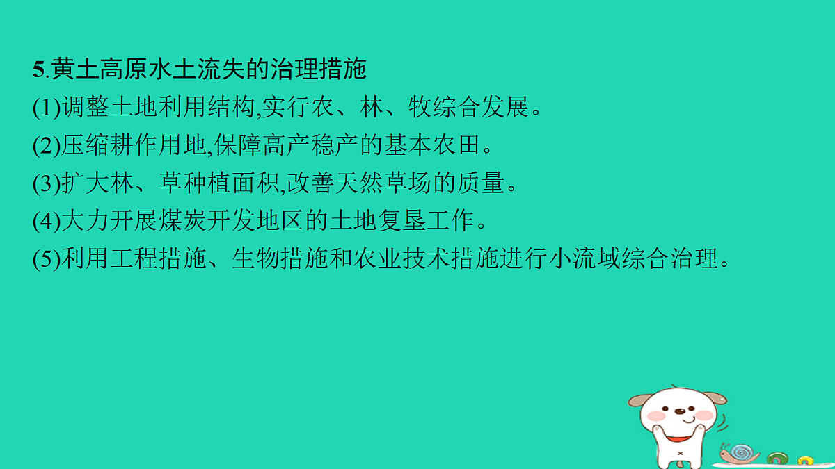18653397第8页