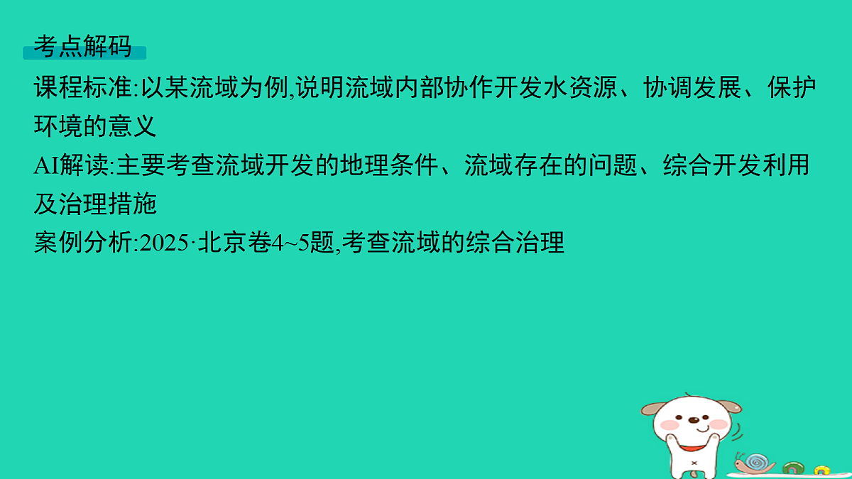18653398第2页