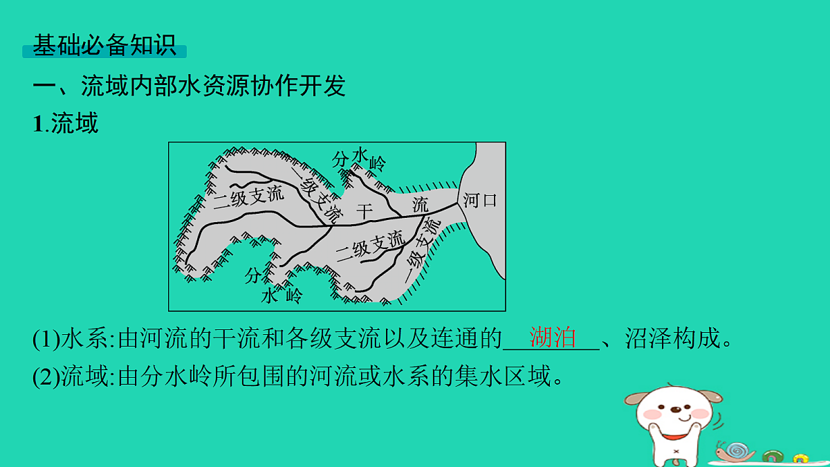 18653398第6页