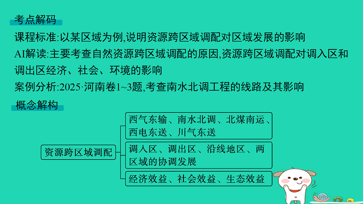 18653400第2页