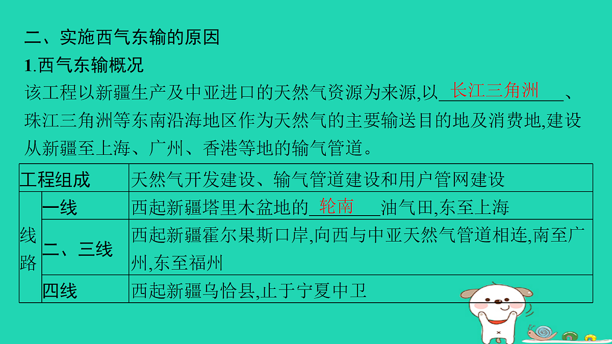 18653400第7页