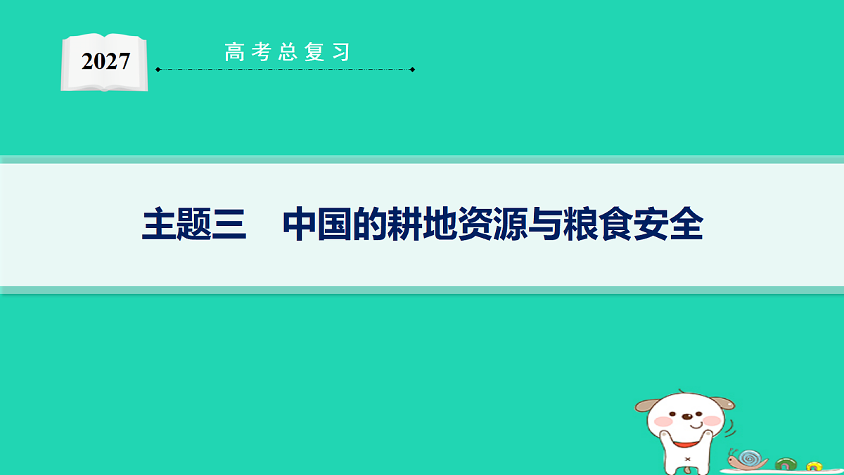 18653402第1页