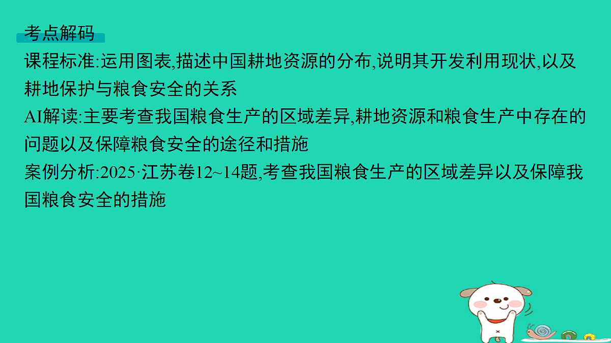 18653402第2页