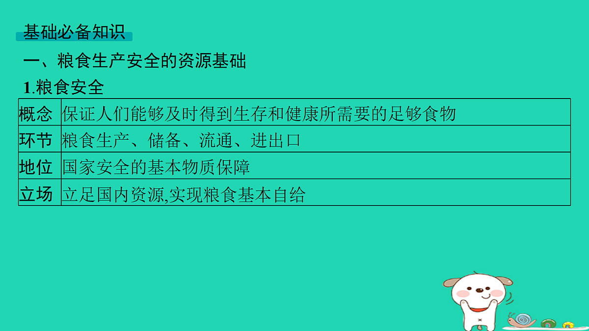 18653402第6页