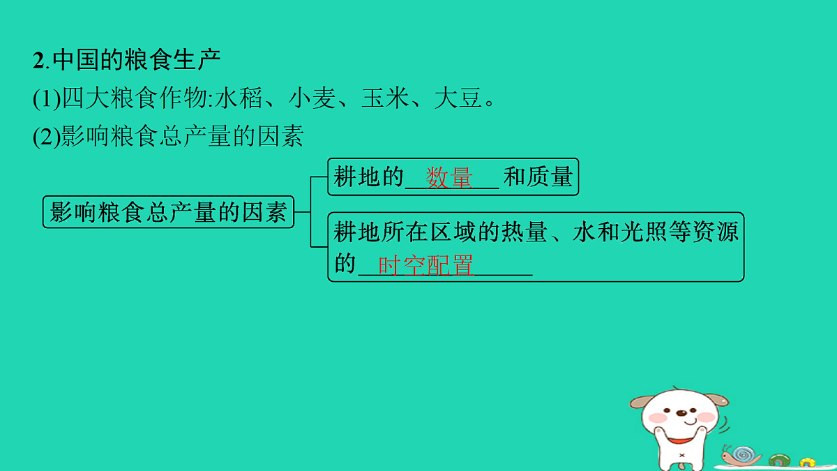18653402第7页