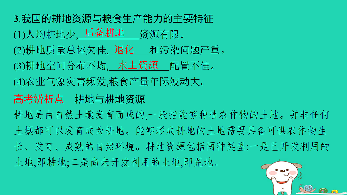 18653402第8页