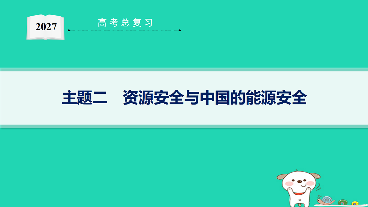 18653403第1页